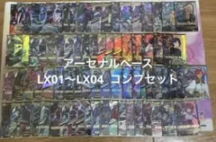 ウルトラ怪獣コレクション カードダス30周年『全40種コンプリート