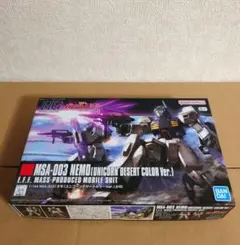 ガンプラまとめセット MG ナイチンゲール ケンプファー ストライク