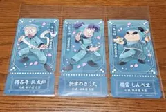 チケットライクコレクション　劇場版　忍たま乱太郎　乱太郎　きり丸　しんべヱ