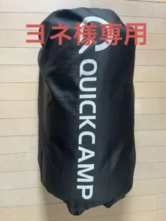 QUICKCAMP 車中泊マット セミダブル 8cm厚のサムネイル
