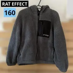 RAT EFFECT 160 ボアジャケット グレー×ブラック