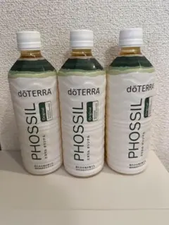 doTERRA ミネラルオリジナル　2本セット　未開封 ドテラ ミネラル オリジナル2本セット‼️あと2日で終了します