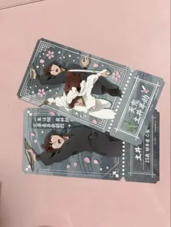 土井先生 カード2枚