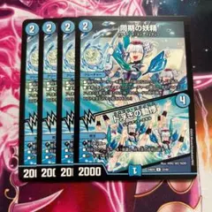 ねけふ様 リクエスト 2点 まとめ商品