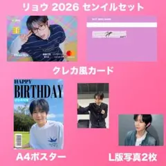 威神V WayV シーグリ クン ホログラム トレカ フォトカード 钱锟 小卡