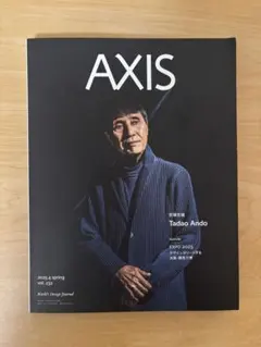 AXIS 2025年春号 Vol.232