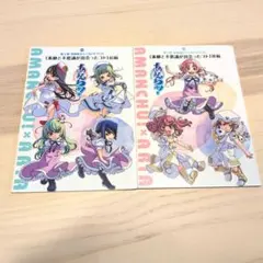 あまんちゅ! ARIA ドラマCD 10巻 11巻 特装版 天野こずえ