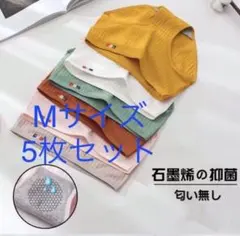 レディース ショーツ コットンショーツ5枚セット