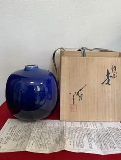 極美品】徳田正彦 人間国宝 三代徳田八十吉 九谷焼 深厚釉 香炉 獅子