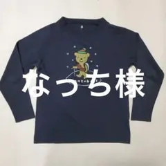 モンベル　ロンT　130cm　クマプリント　ウイックロン