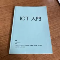 Item thumbnail for item a49871f4-dd6c-467d-a9c7-c45c3ee83fa8