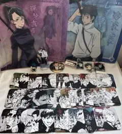 呪術廻戦 グッズ まとめ売り