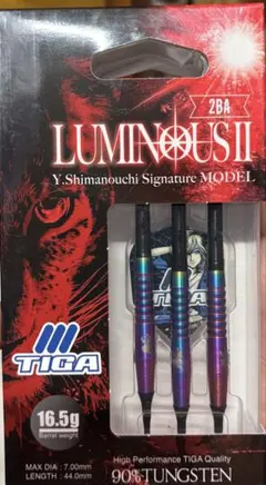 【新品未使用】ルミナス2 嶋内優樹モデル ソフトダーツバレル