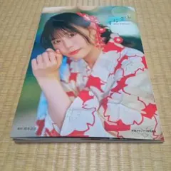 2026年最新】小日向美香の人気アイテム - メルカリ