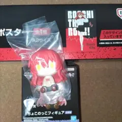 一番くじ「ぼっち・ざ・ろっく！」　喜多郁代　２点セット