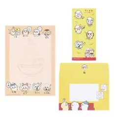 一番くじ ちいかわ ～みんなでラーメン～　H賞　レターセット&シール