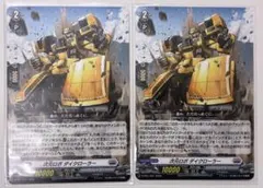 Item thumbnail for item dd05dbd1-5388-453c-950f-d52b8435f6c7