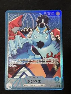 ジンベエ リーダー パラレル 蒼海の七傑 ワンピースカード