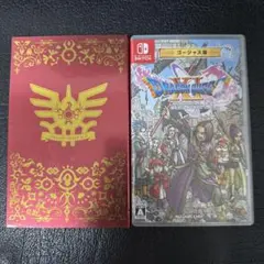 ドラゴンクエスト11 S ゴージャス版