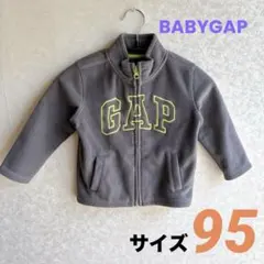 babyGAP フリース ジャケット 95 2歳 GAP グレー アウター