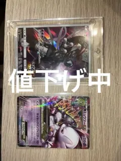 ミ アーマードミュウツー MミュウツーEX