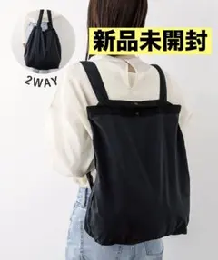 3COINS　スリーコインズ 2way リュック　エコバッグ(ブラック)