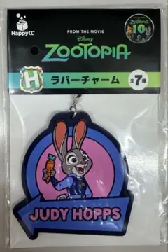 ズートピア Happyくじ ラバーチャーム 3個まとめ