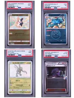 2026年最新】ポケモンカード psa10 まとめ売りの人気アイテム - メルカリ