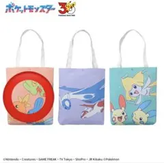 ポケモン プラチナムザッカトートバッグ ホウエン地方 キモリアチャモミズゴロウ