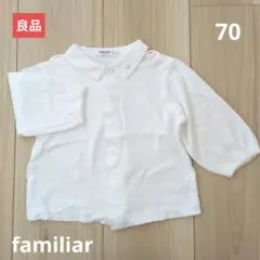 【良品】ファミリア製　シャツ/ブラウス　70サイズ