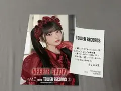 ≠ME 永田詩央里 タワレコ町田店 12thポストカード - メルカリ