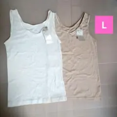 新品タグ付き　アロエ加工　レディースタンクトップ 　インナー　Lサイズ　 2色