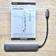 TUNEWEAR ALMIGHTY DOCK CM3 USBハブ