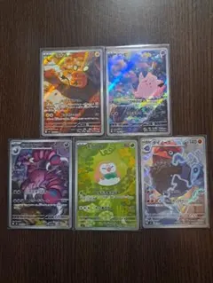 ポケモンカードムニキスAR【ピッピ、デデンネ、モクロー、ドラピオン、ダイノーズ】