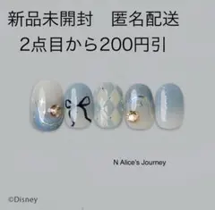 オホーラohora【N Alice's Journey】ジェルネイルシール