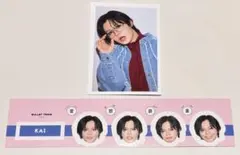 超特急 mini 1月 増刊号 フォトカード ステッカー カイ