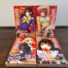 大和田秀樹「大魔法峠」シリーズ全4巻セット - メルカリ