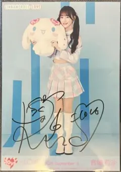 イコラブ 音嶋莉沙 シナモロールコラボ2025 生写真 直筆 ヒキ