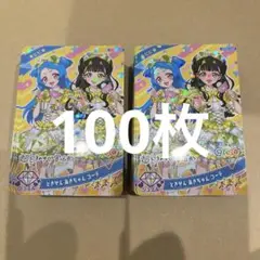ひみつのアイプリ　ビビ　ときせんあきちゃんコーデ　100枚 まとめ売り
