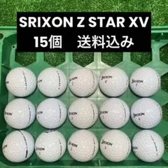 SRIXON Z STAR XV ロストボール　15個