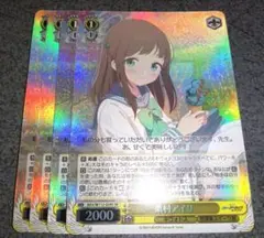 2025年最新】栗村アイリの人気アイテム - メルカリ