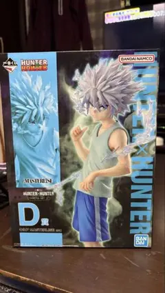 【新品未開封】HUNTER×HUNTER 一番くじ キルア フィギュア D賞
