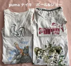 プーマ　ナイキ　ポール&ジョー　Tシャツ　4枚セット　M L レディース