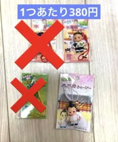 地域限定キューピー