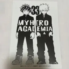 2025年最新】ヒロアカ 33巻 特典の人気アイテム - メルカリ