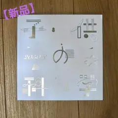 子供の科学 2050 記念付録 付録 100周年記念特大号