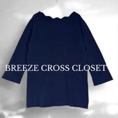 BREEZE CROSS CLOSET 五分袖ニット M-L マタニティ