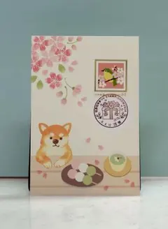 りんご大好き スタンプショウ2026 記念押印付きポストカード STAMP SHOW 2026年 小型印 記念押印 スタンプショウ - メルカリ
