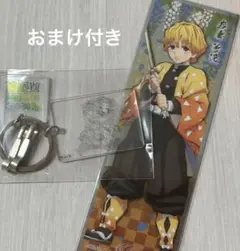 鬼滅の刃　我妻善逸　原画展　クリアベースキーホルダー