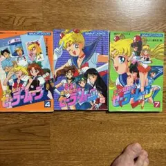 2026年最新】美少女戦士セーラームーン なかよしアニメブックスの人気